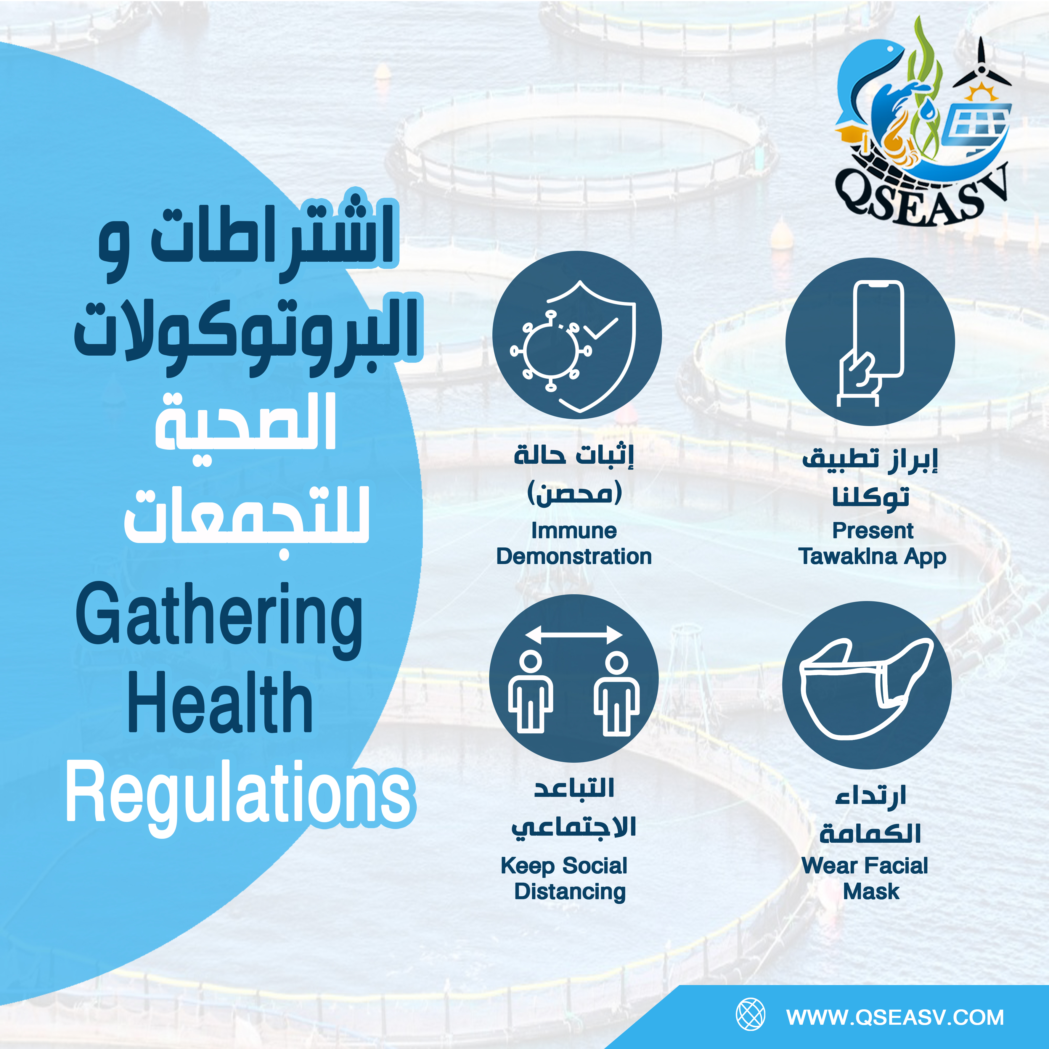 COVID-19 Precautions